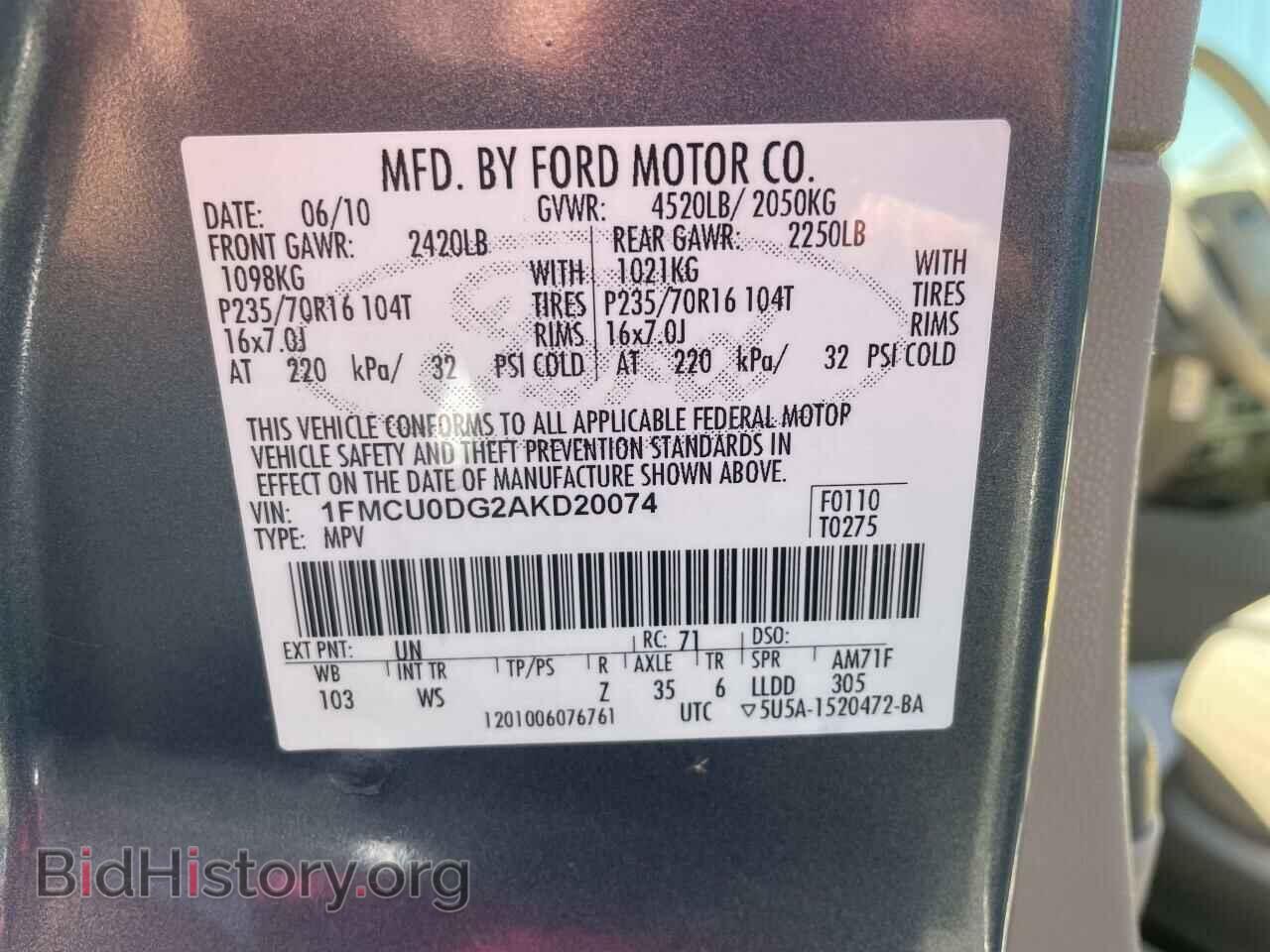 2010 FORD ESCAPE - VIN: 1FMCU0DG2AKD20074 - Фото 10