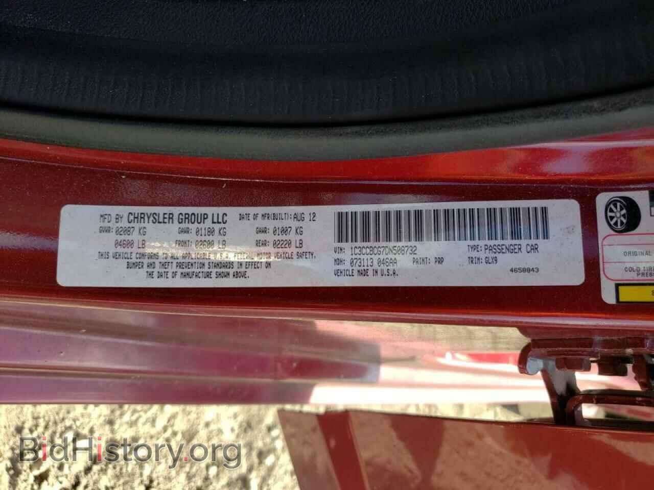 2013 CHRYSLER 200 - VIN: 1C3CCBCG7DN508732 - Фото 10