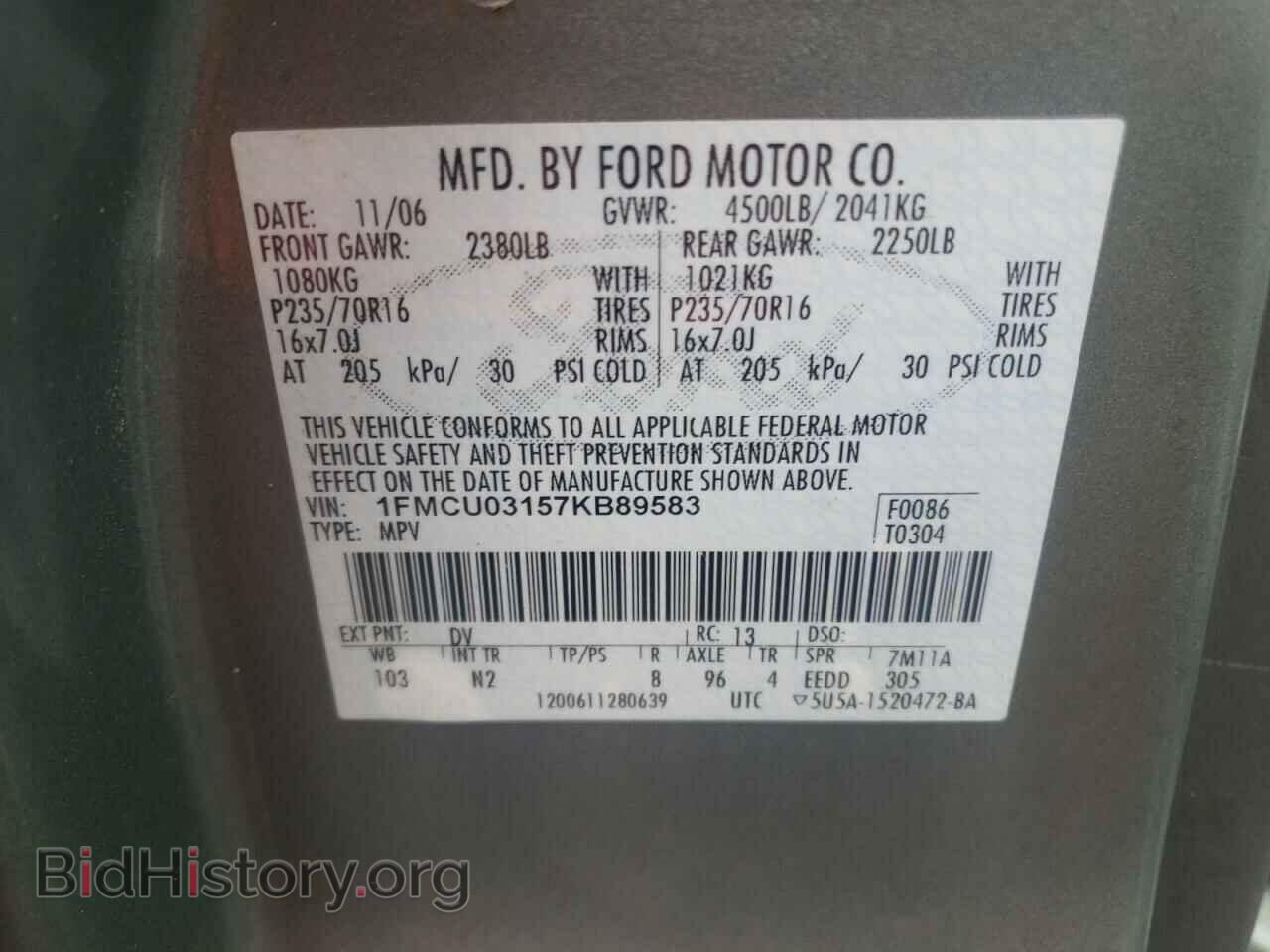2007 FORD ESCAPE - VIN: 1FMCU03157KB89583 - Фото 10