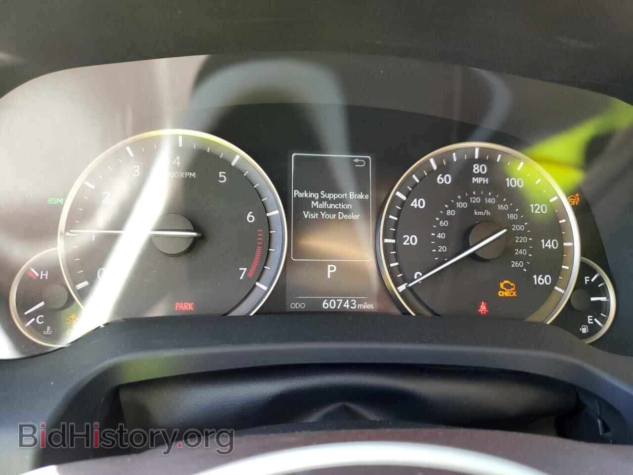 2020 LEXUS RX350 - VIN: 2T2HZMDA4LC212974 - Фото 9