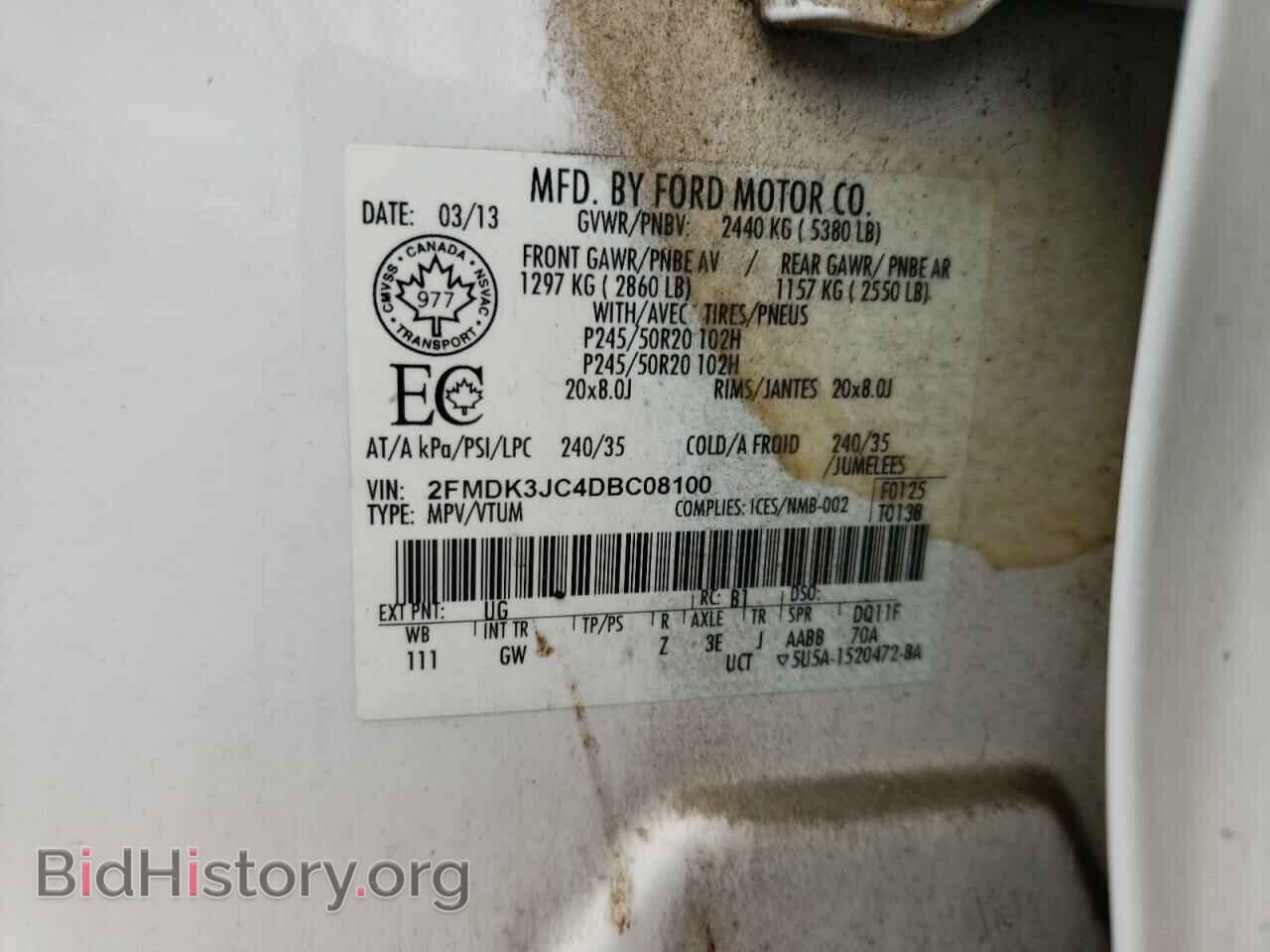 2013 FORD EDGE - VIN: 2FMDK3JC4DBC08100 - Фото 10