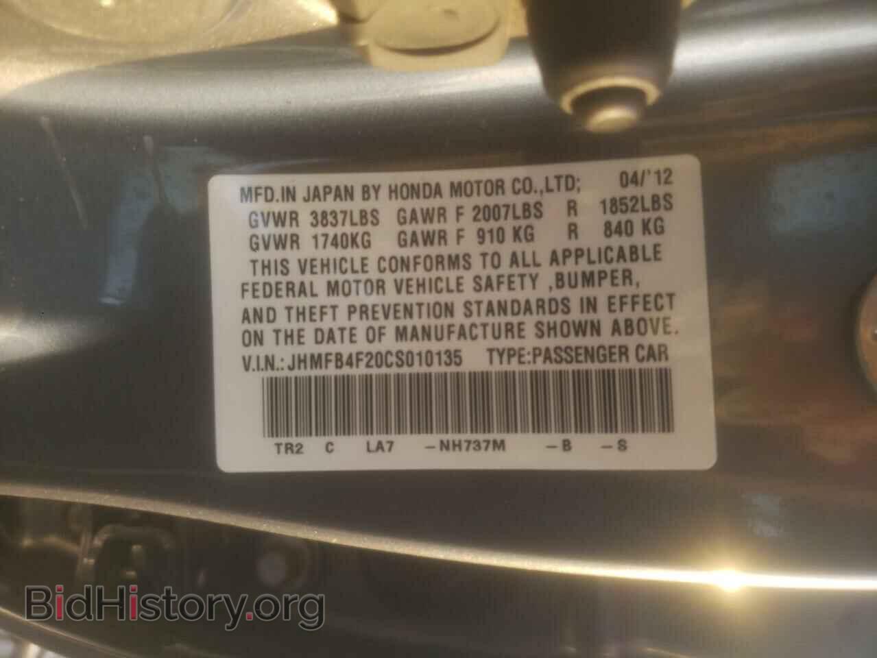2012 HONDA CIVIC - VIN: JHMFB4F20CS010135 - Фото 10