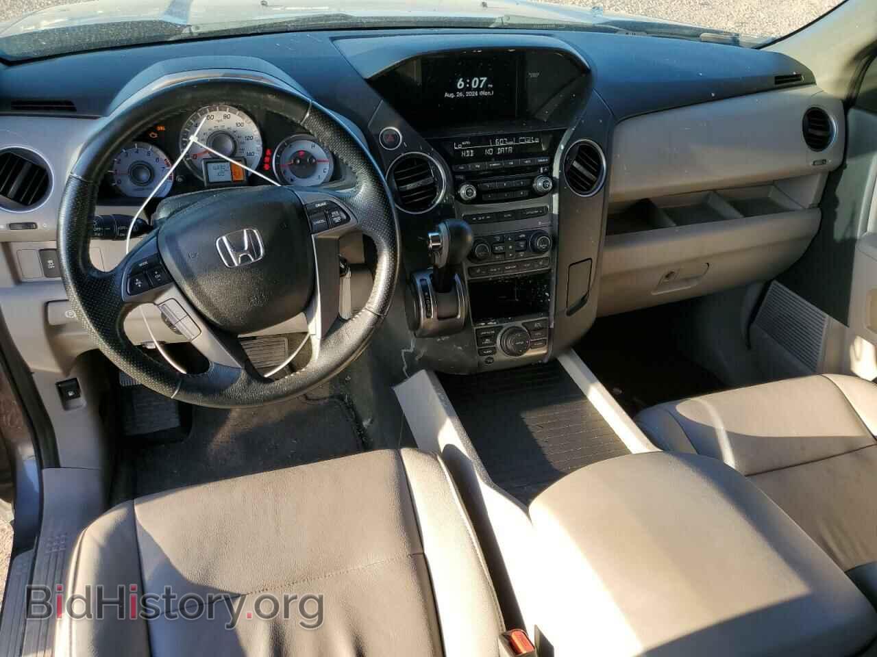 2014 HONDA PILOT - VIN: 5FNYF3H73EB024239 - Фото 8
