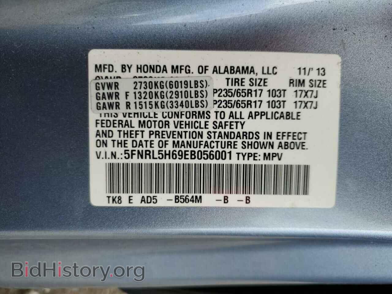 2014 HONDA All Models - VIN: 5FNRL5H69EB056001 - Photo 14