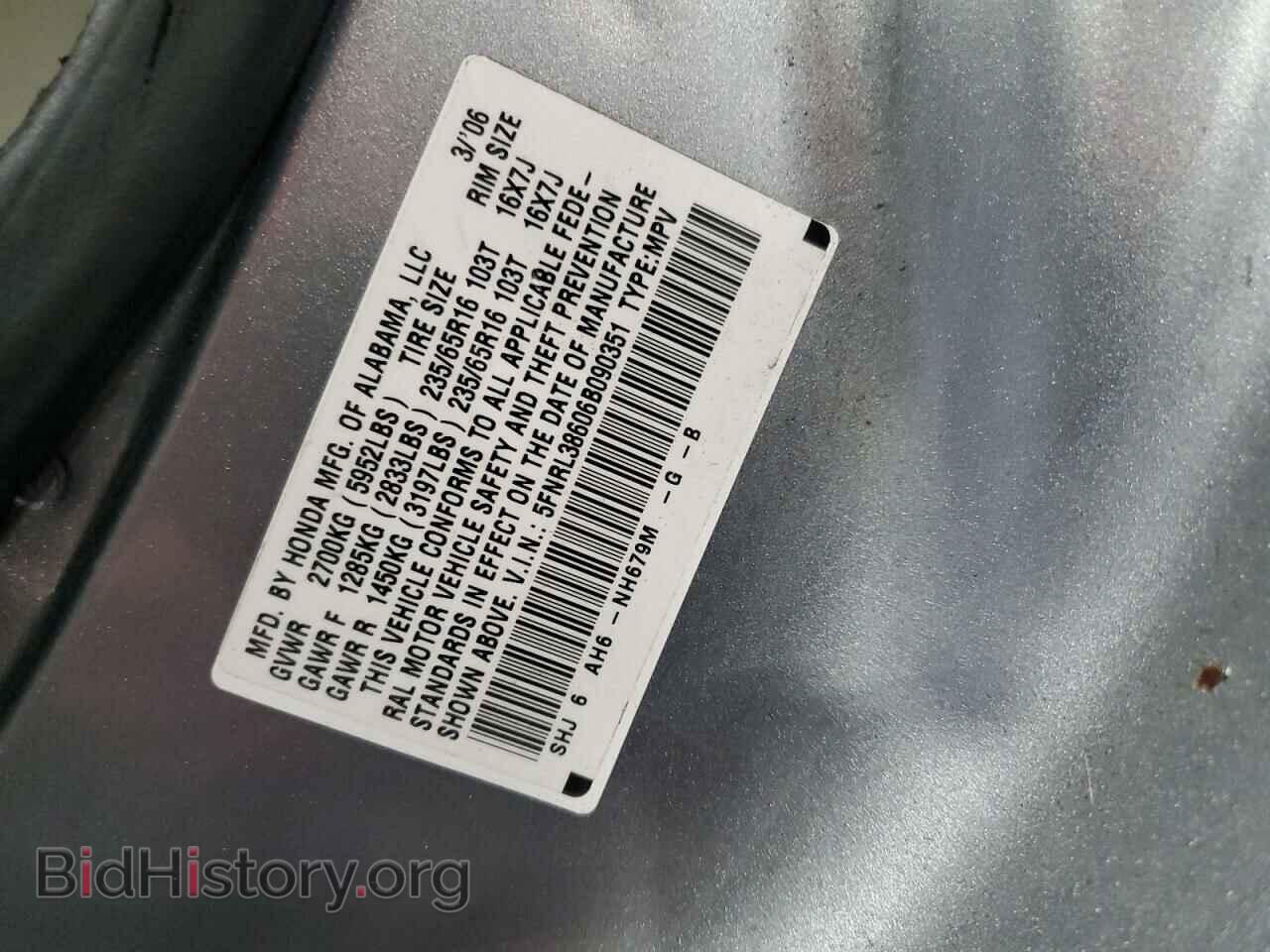 2006 HONDA All Models - VIN: 5FNRL38606B090351 - Фото 14