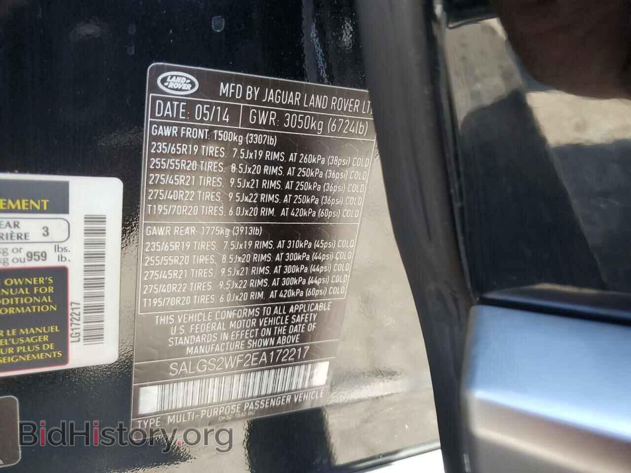 2014 LAND ROVER RANGEROVER - VIN: SALGS2WF2EA172217 - Фото 14