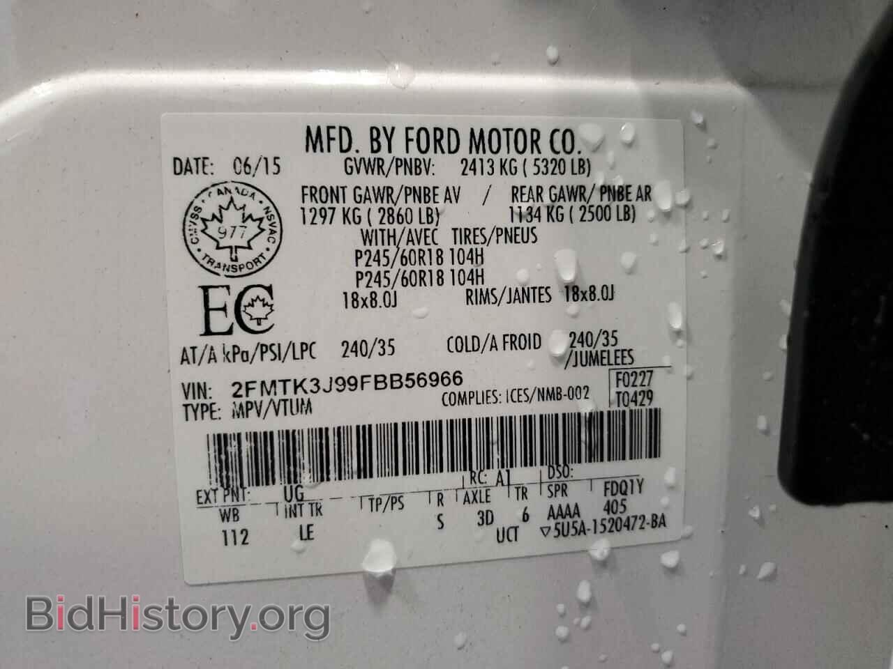 2015 FORD EDGE - VIN: 2FMTK3J99FBB56966 - Фото 13