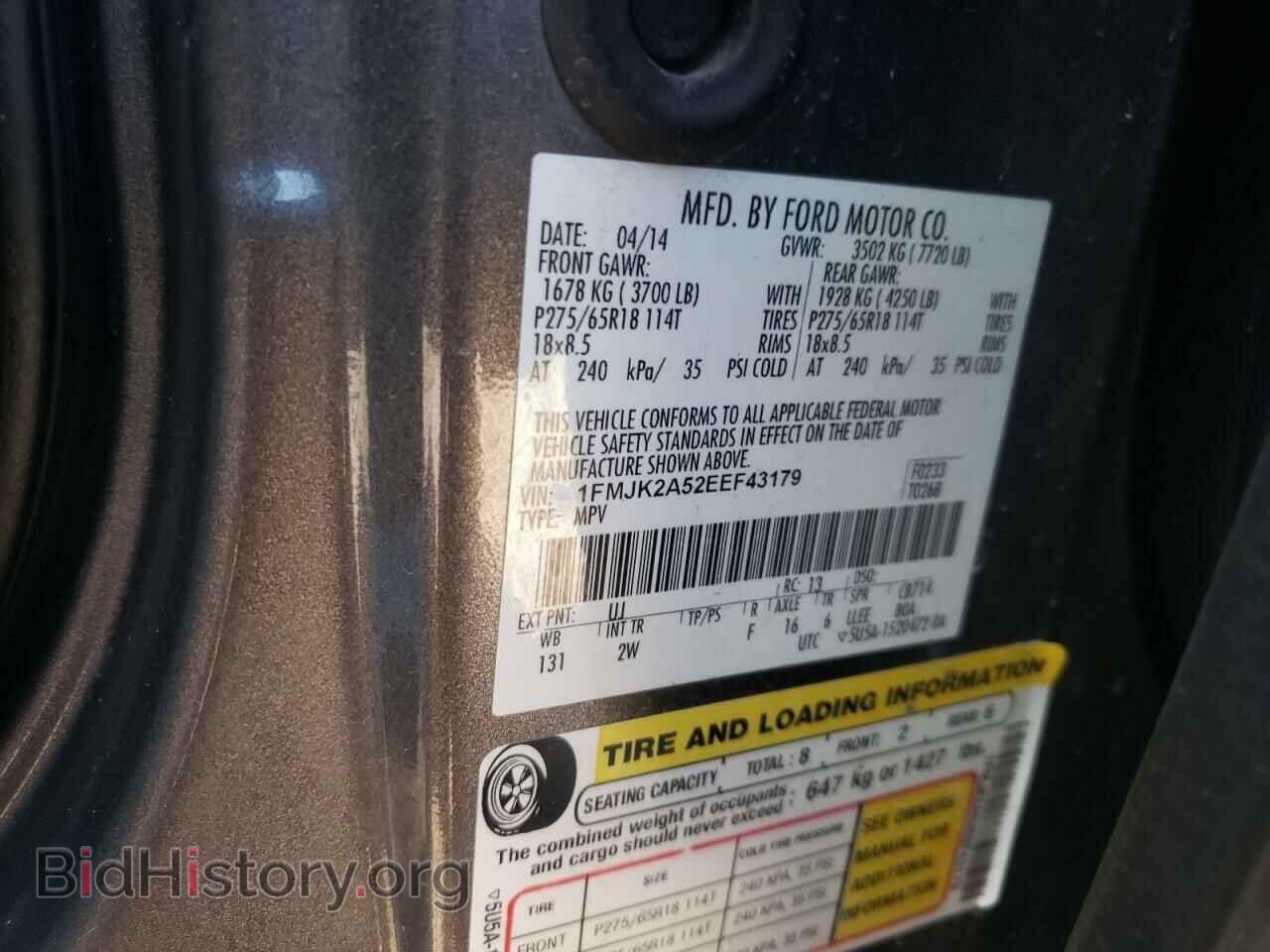 2014 FORD EXPEDITION - VIN: 1FMJK2A52EEF43179 - Фото 13