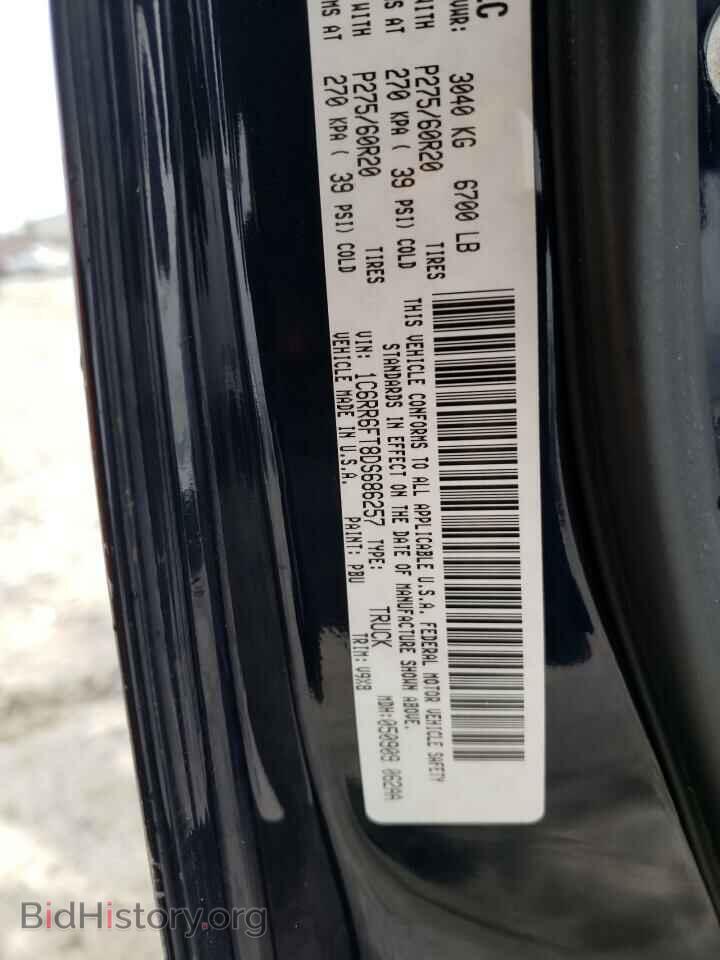 2013 RAM 1500 - VIN: 1C6RR6FT8DS686257 - Photo 12