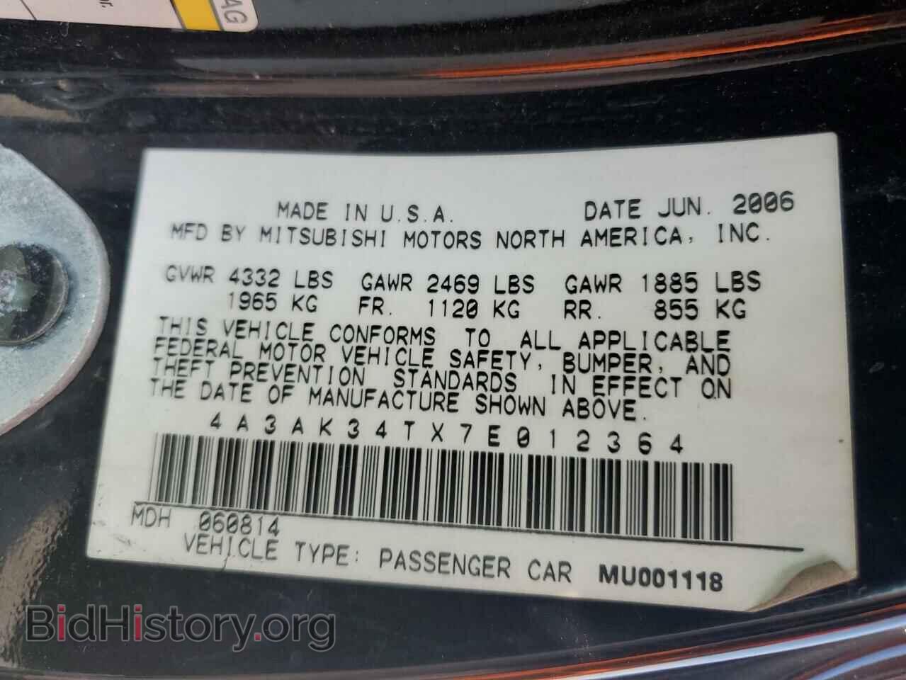 2007 MITSUBISHI ECLIPSE - VIN: 4A3AK34TX7E012364 - Фото 13