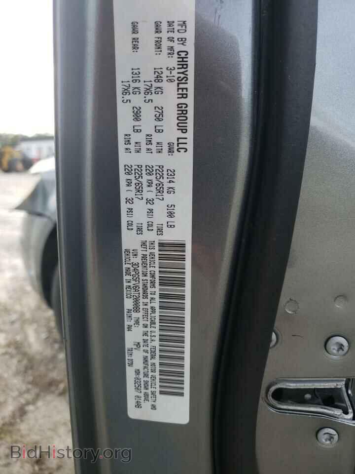2010 DODGE JOURNEY - VIN: 3D4PG5FV6AT200088 - Фото 13