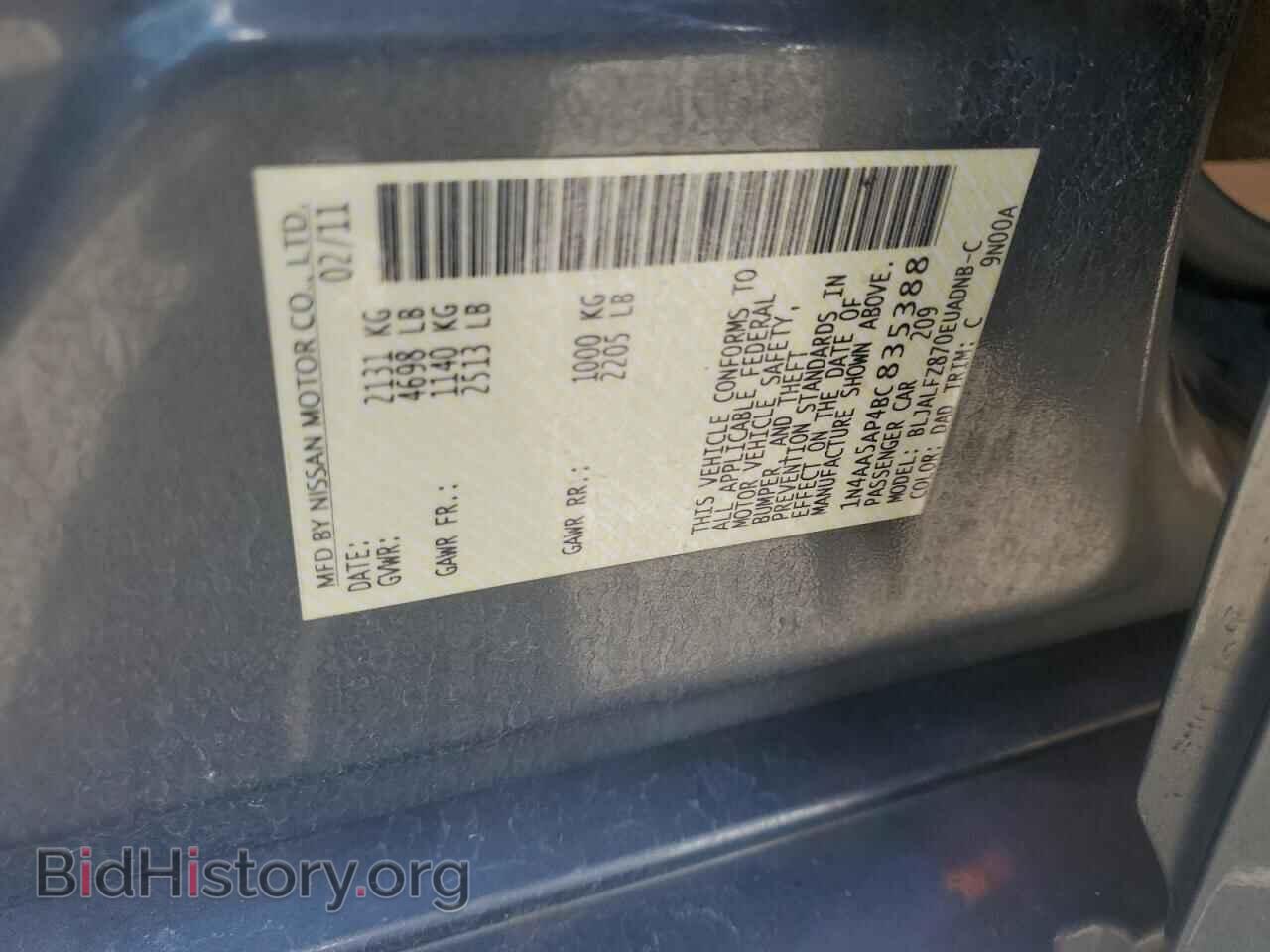 2011 NISSAN MAXIMA - VIN: 1N4AA5AP4BC835388 - Фото 12