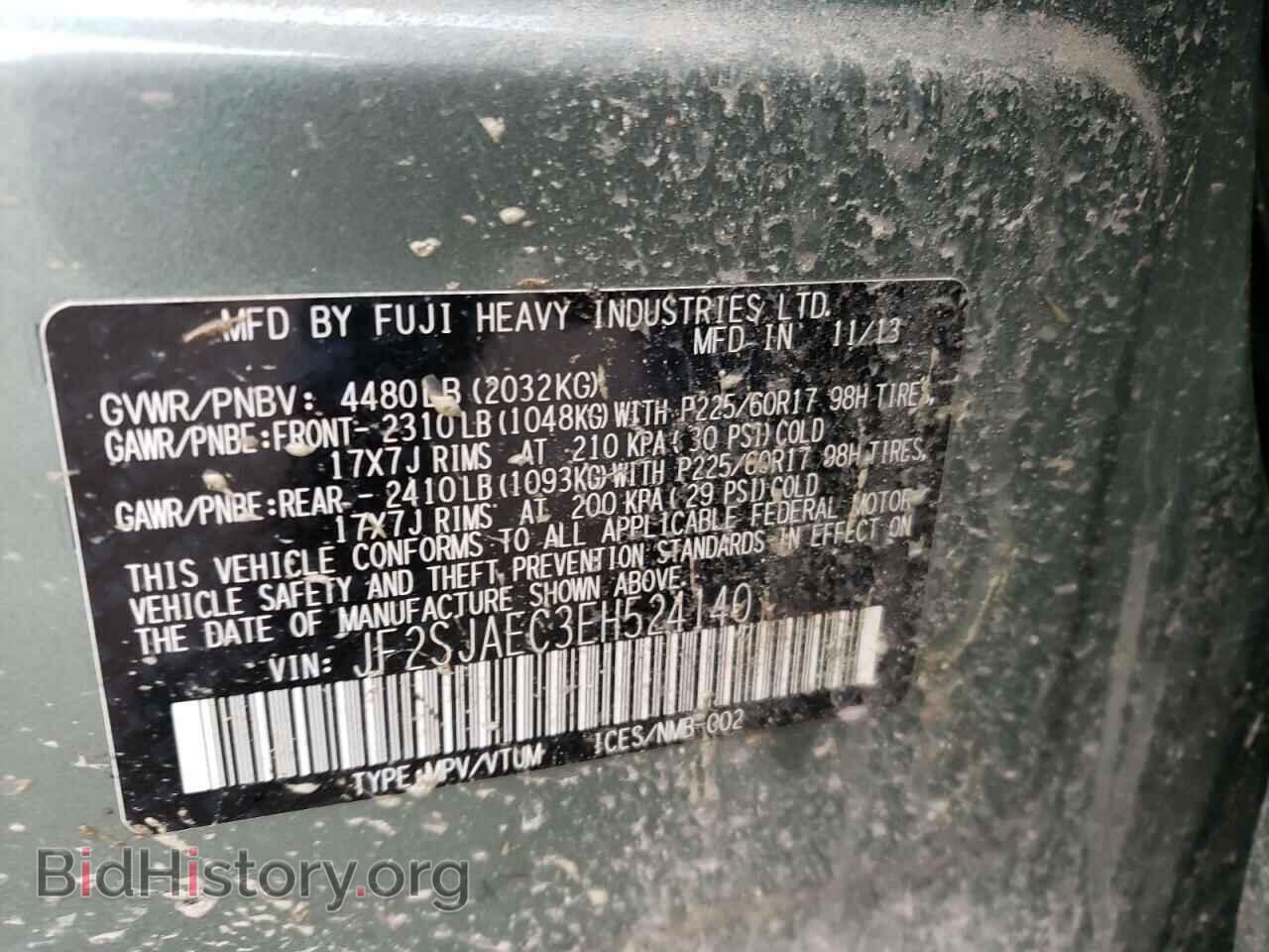 2014 SUBARU FORESTER - VIN: JF2SJAEC3EH524140 - Фото 10