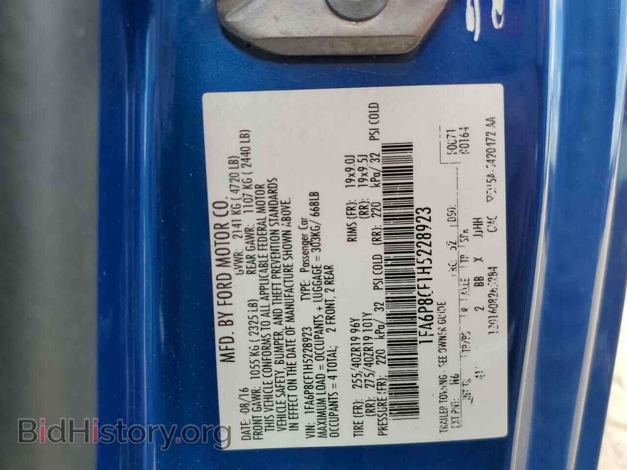 2017 FORD MUSTANG - VIN: 1FA6P8CF1H5228923 - Фото 12