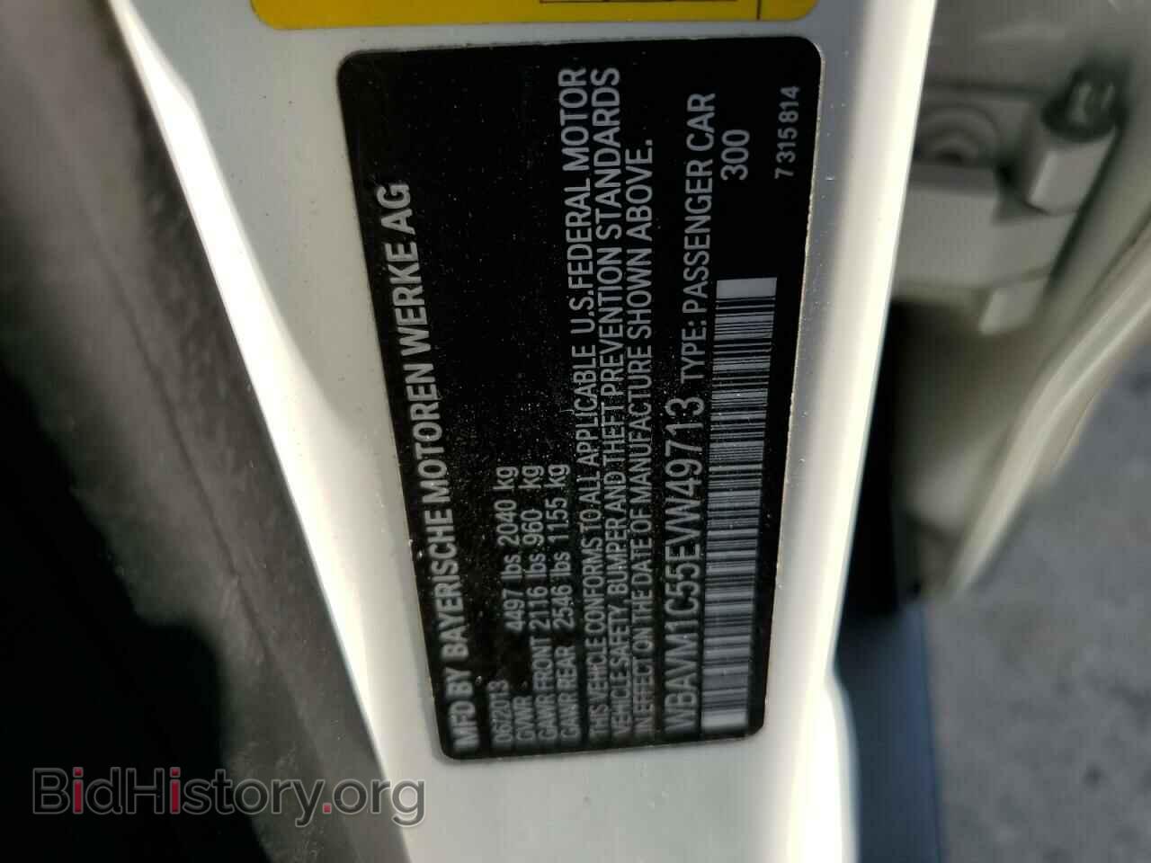 2014 BMW X1 - VIN: WBAVM1C55EVW49713 - Фото 12
