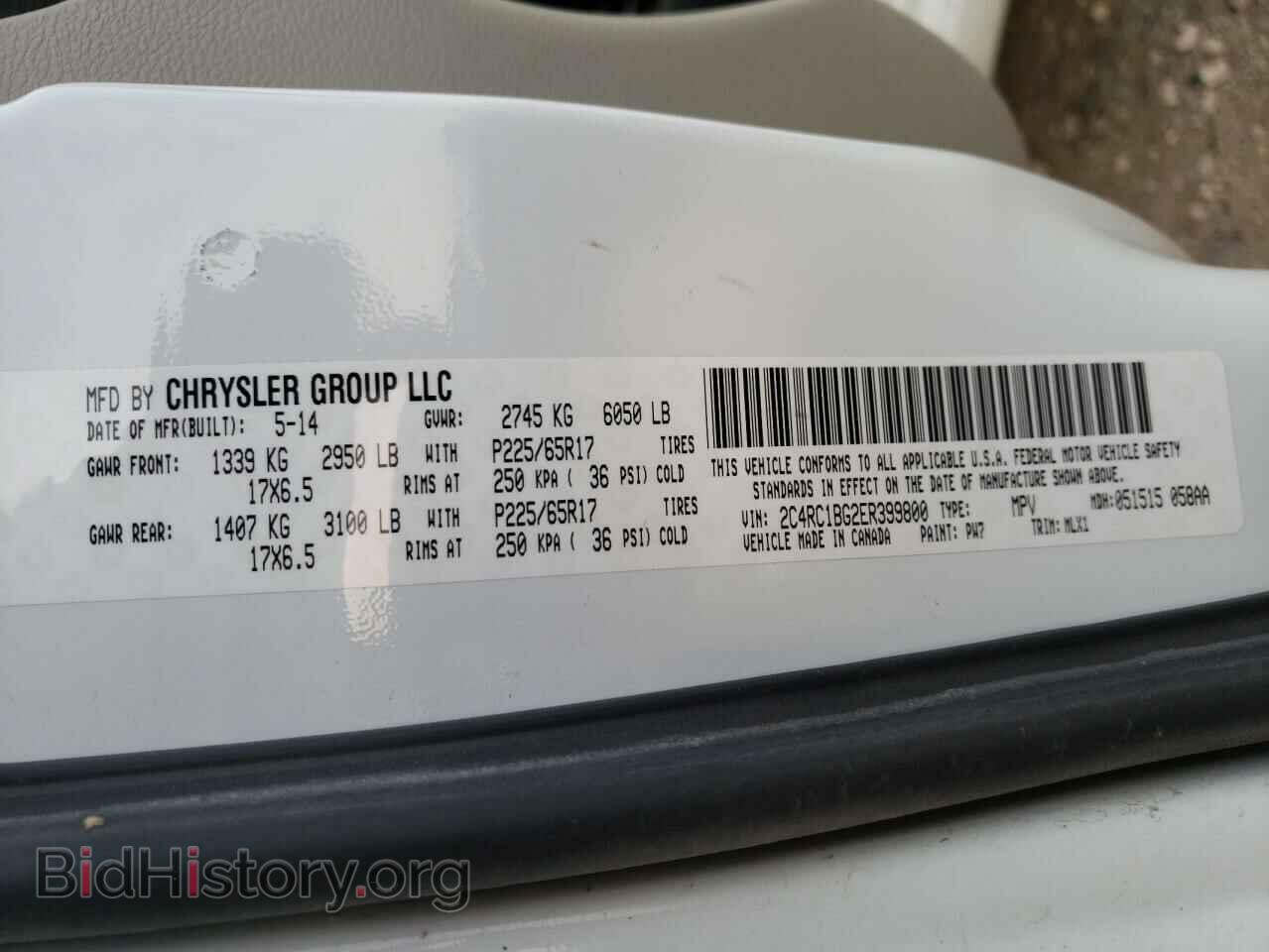 2014 CHRYSLER MINIVAN - VIN: 2C4RC1BG2ER399800 - Фото 10