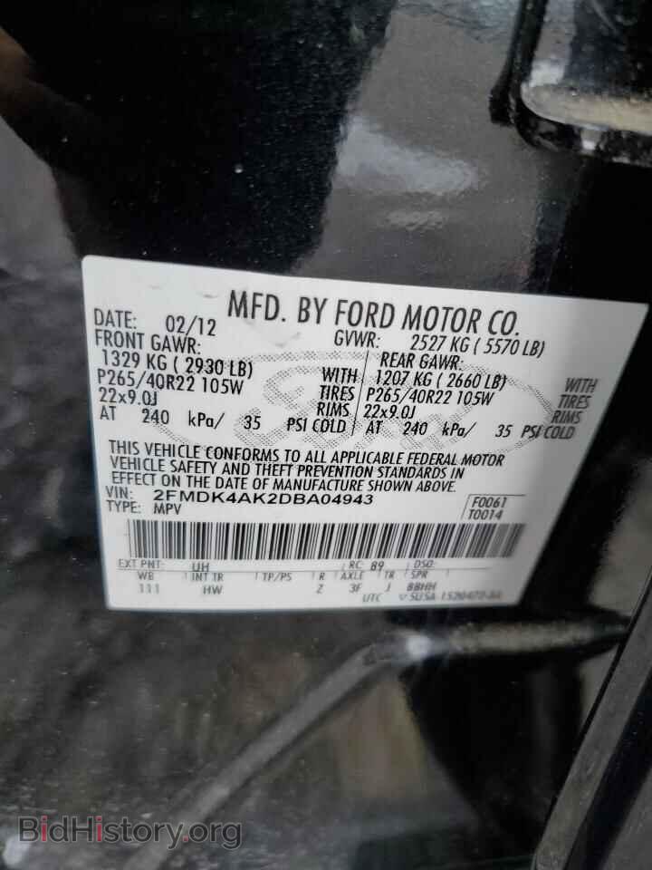 2013 FORD EDGE - VIN: 2FMDK4AK2DBA04943 - Фото 14