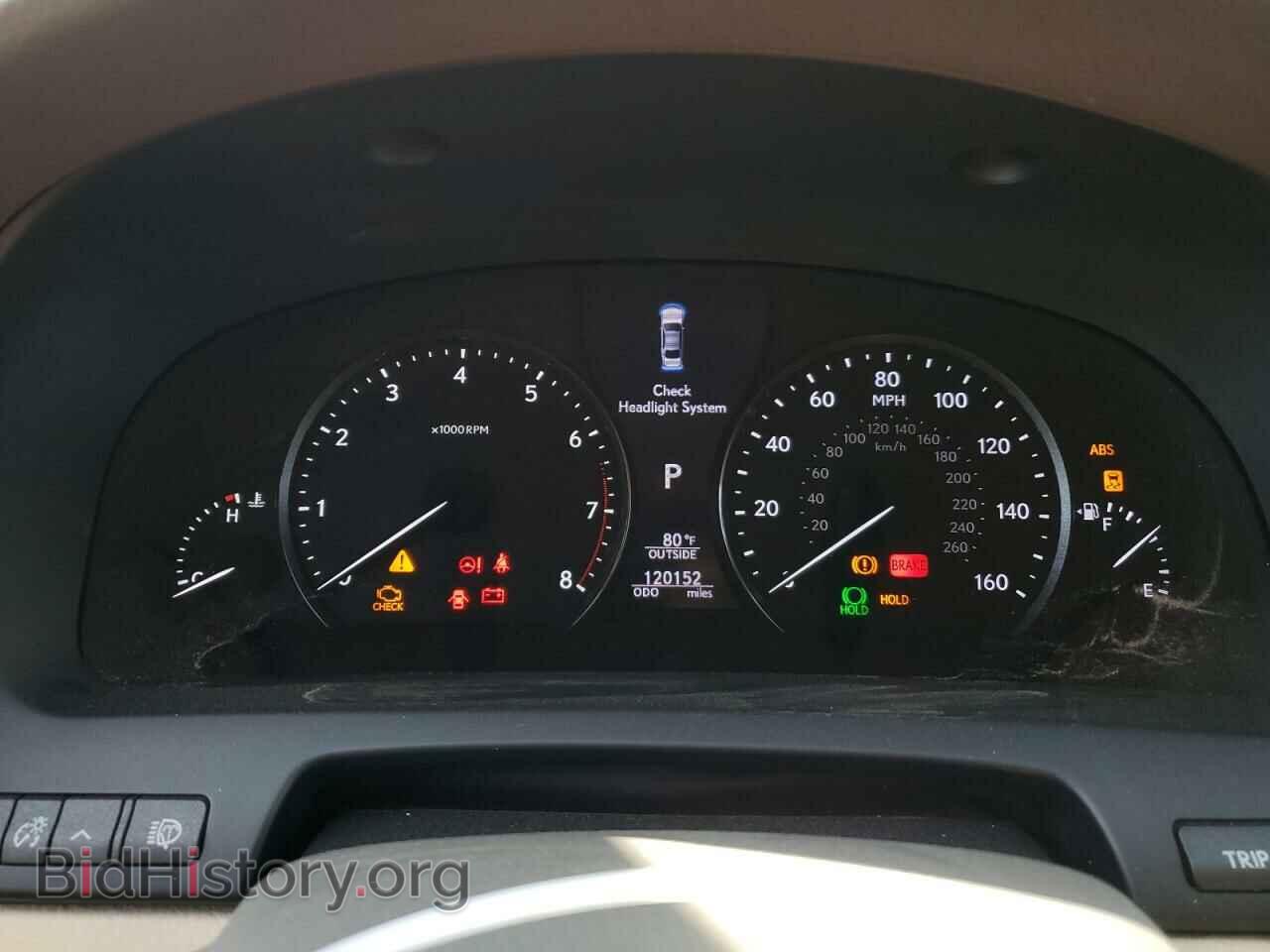 2015 LEXUS LS460 - VIN: JTHBL5EF4F5133221 - Фото 9