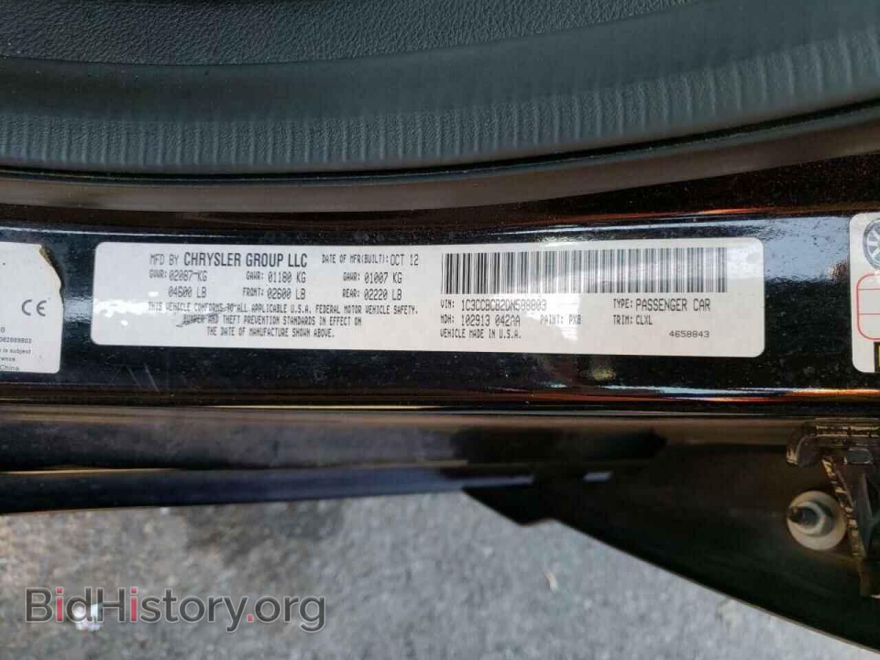 2013 CHRYSLER 200 - VIN: 1C3CCBCB2DN588803 - Фото 10