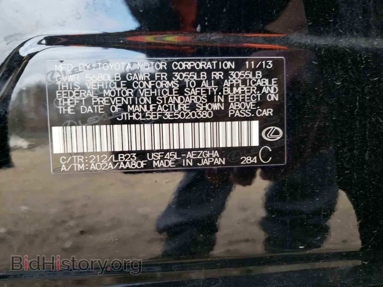 2014 LEXUS LS460 - VIN: JTHCL5EF3E5020380 - Фото 10