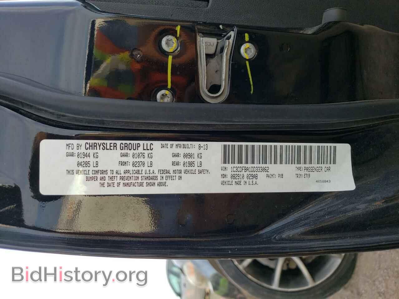 2013 DODGE DART - VIN: 1C3CDFBA1DD333062 - Фото 12