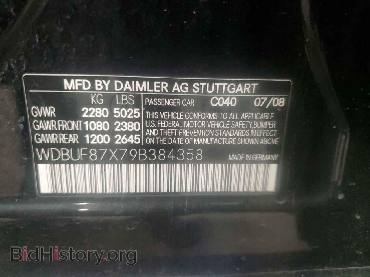 2009 MERCEDES-BENZ E-CLASS - VIN: WDBUF87X79B384358 - Фото 12