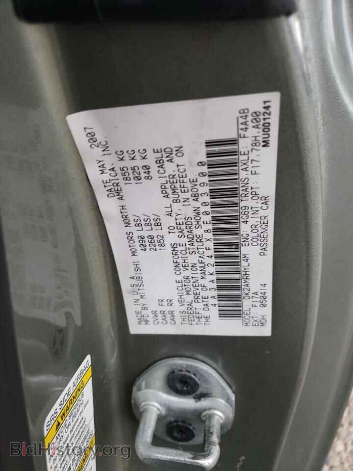 2008 MITSUBISHI ECLIPSE - VIN: 4A3AK24FX8E003900 - Фото 12