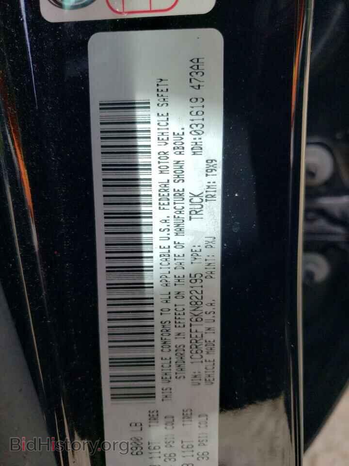 2019 RAM 1500 - VIN: 1C6RREFT6KN822195 - Фото 12