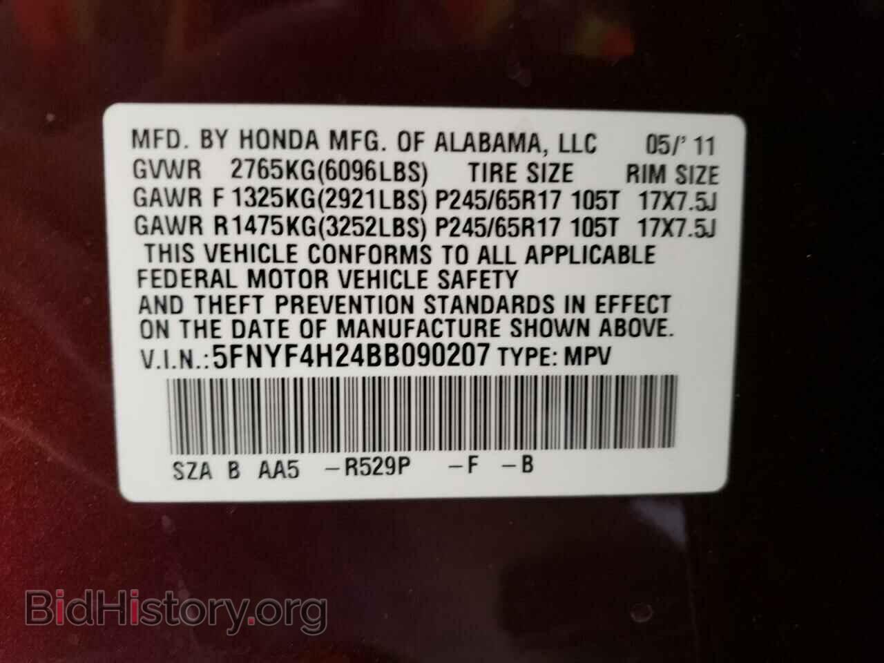 2011 HONDA PILOT - VIN: 5FNYF4H24BB090207 - Фото 13