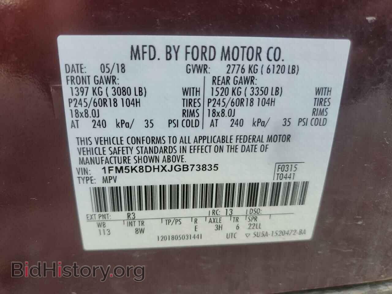 2018 FORD EXPLORER - VIN: 1FM5K8DHXJGB73835 - Photo 13