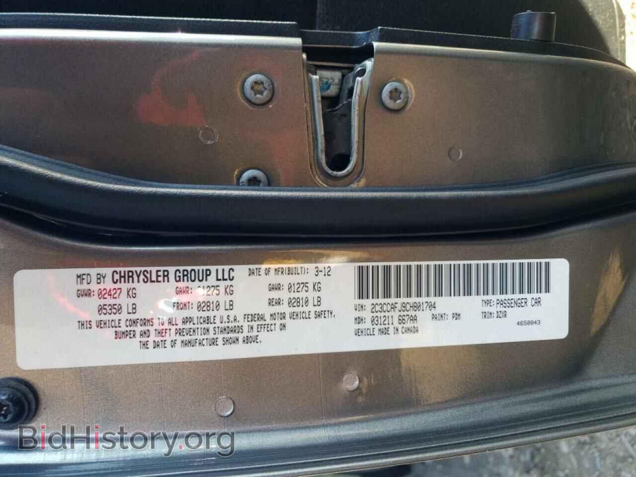2012 CHRYSLER 300 - VIN: 2C3CCAFJ9CH801704 - Фото 10