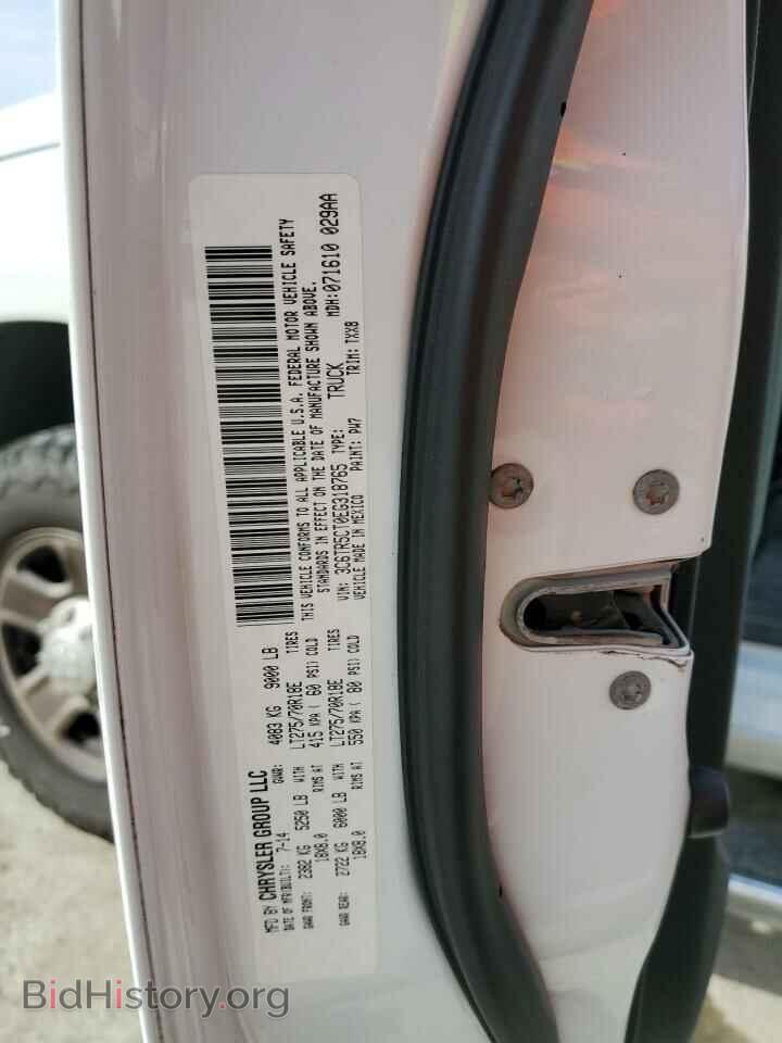 2014 RAM 2500 - VIN: 3C6TR5CT0EG318765 - Фото 13