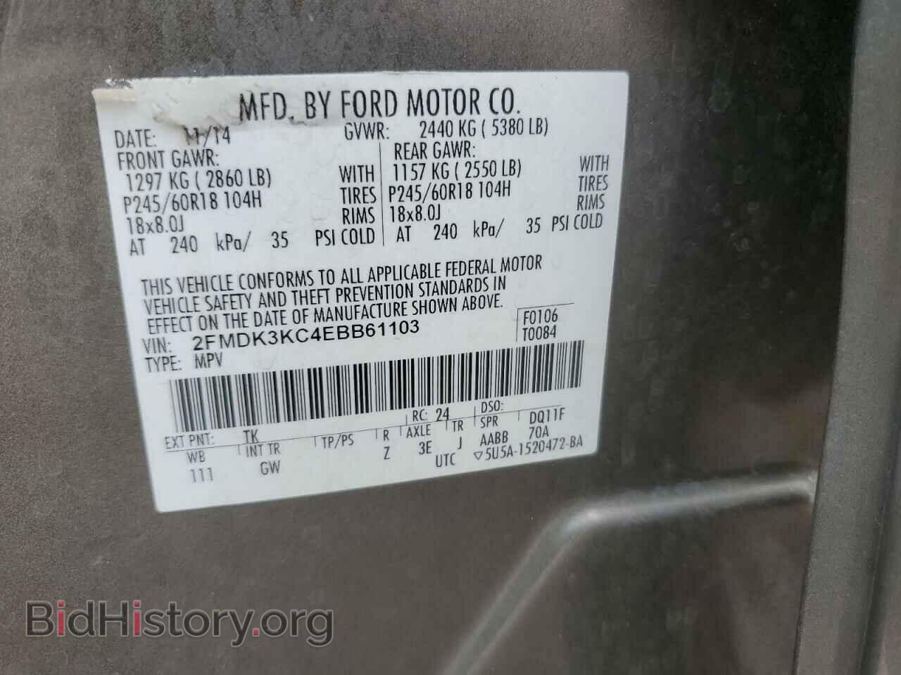 2014 FORD EDGE - VIN: 2FMDK3KC4EBB61103 - Фото 14