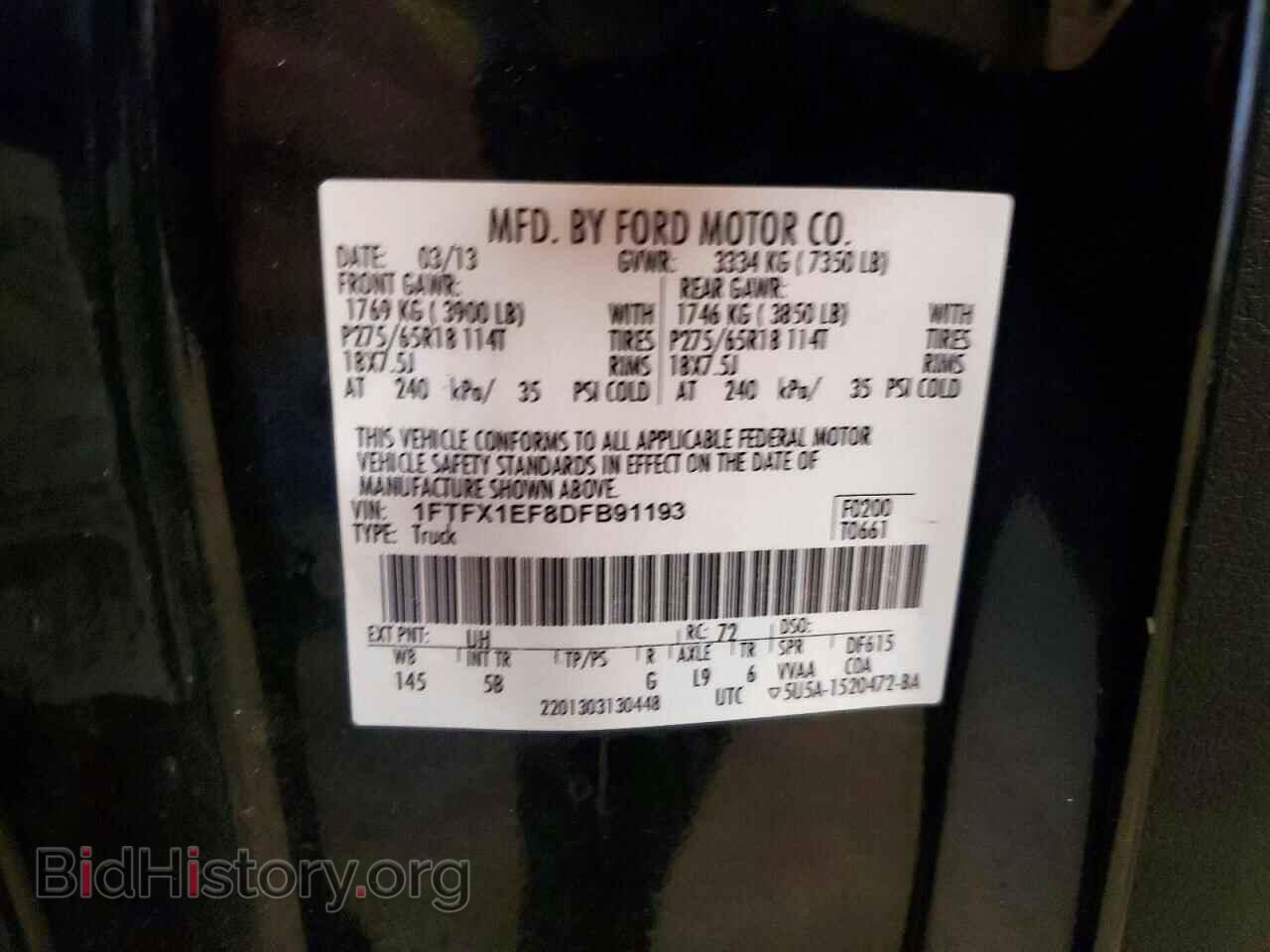 2013 FORD F150 - VIN: 1FTFX1EF8DFB91193 - Фото 12