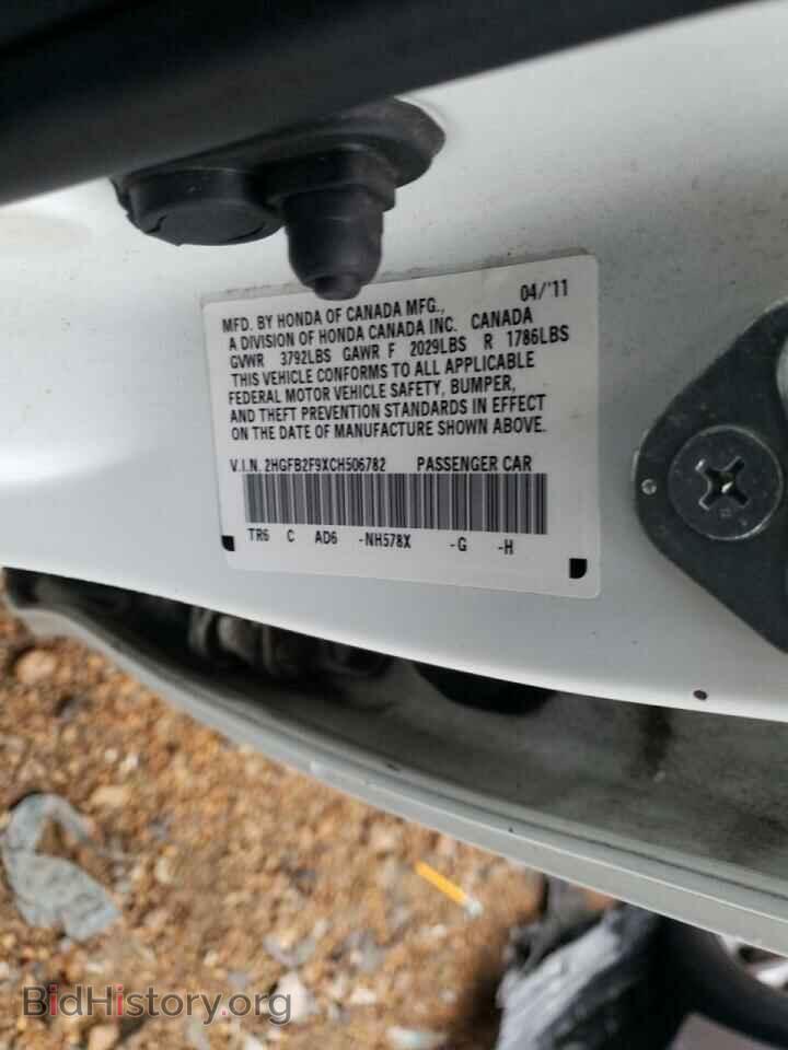 2012 HONDA CIVIC - VIN: 2HGFB2F9XCH506782 - Photo 10
