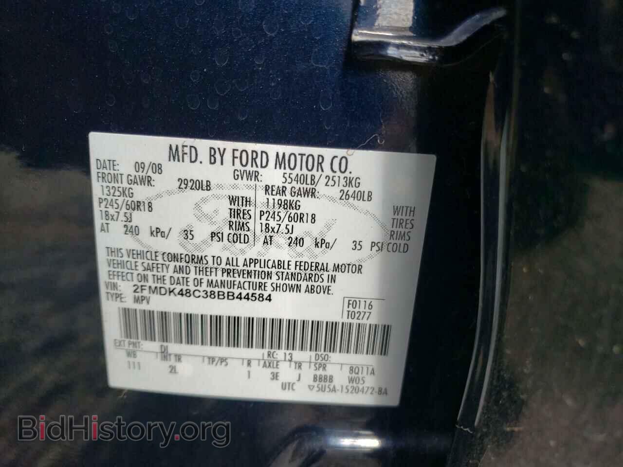 2008 FORD EDGE - VIN: 2FMDK48C38BB44584 - Фото 14