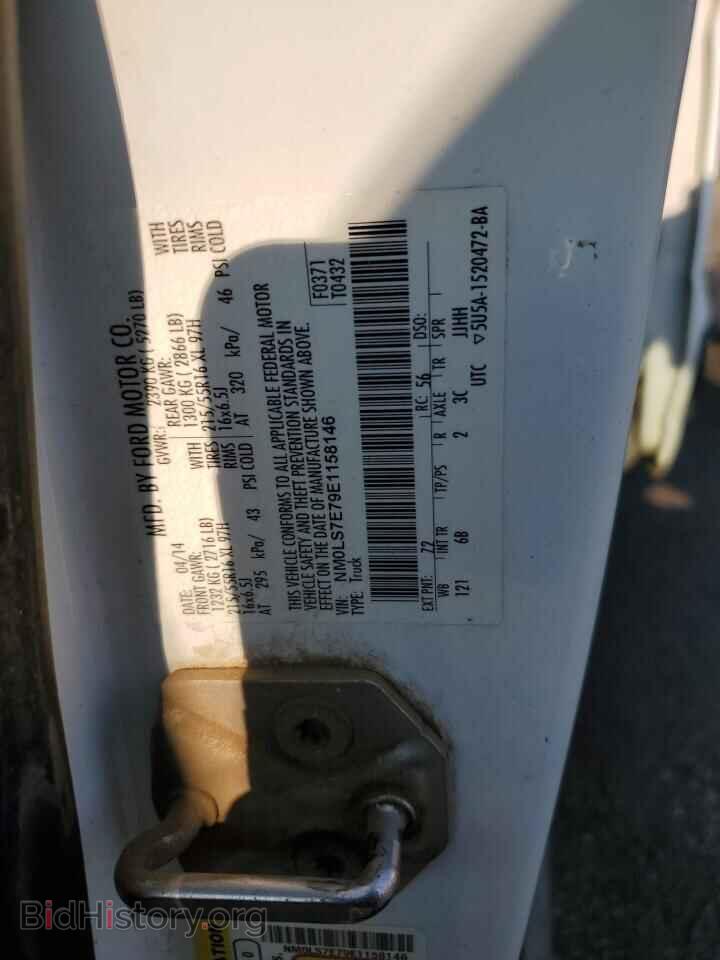 2014 FORD TRANSIT - VIN: NM0LS7E79E1158146 - Фото 14