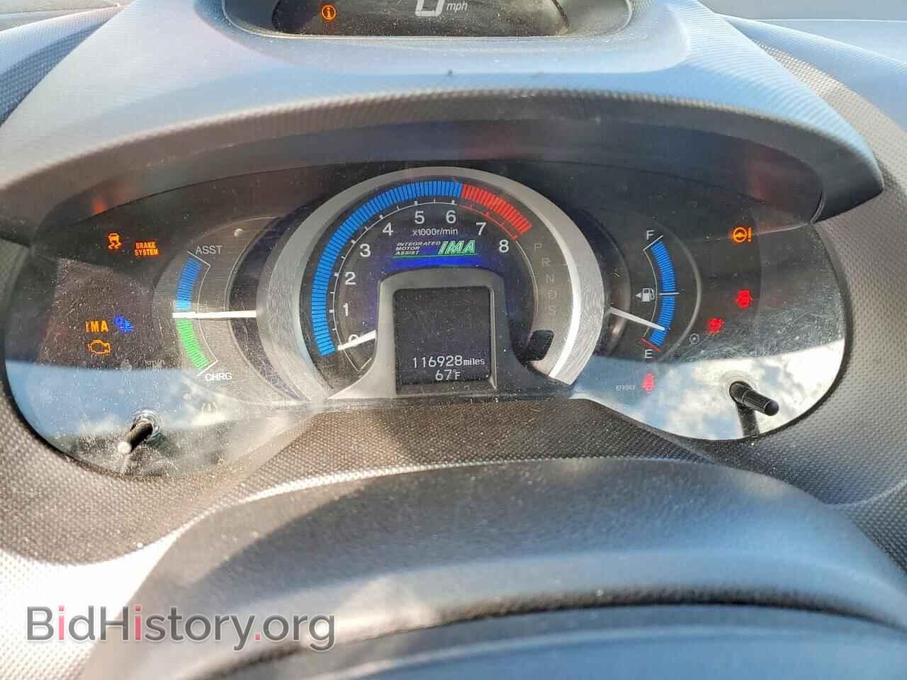 2011 HONDA INSIGHT - VIN: JHMZE2H78BS004812 - Photo 9