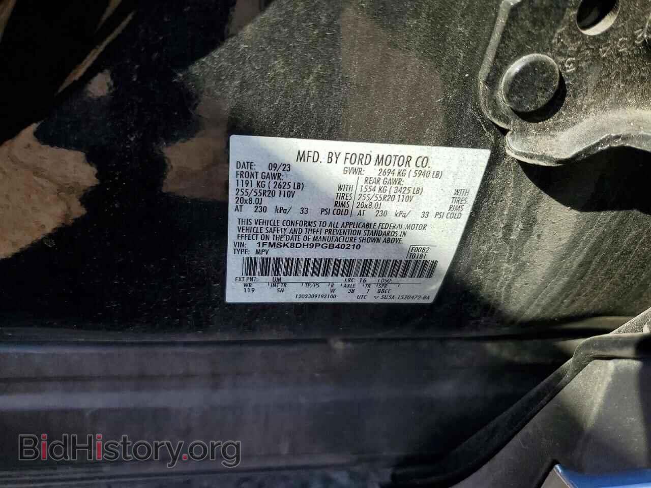 2023 FORD EXPLORER - VIN: 1FMSK8DH9PGB40210 - Photo 14
