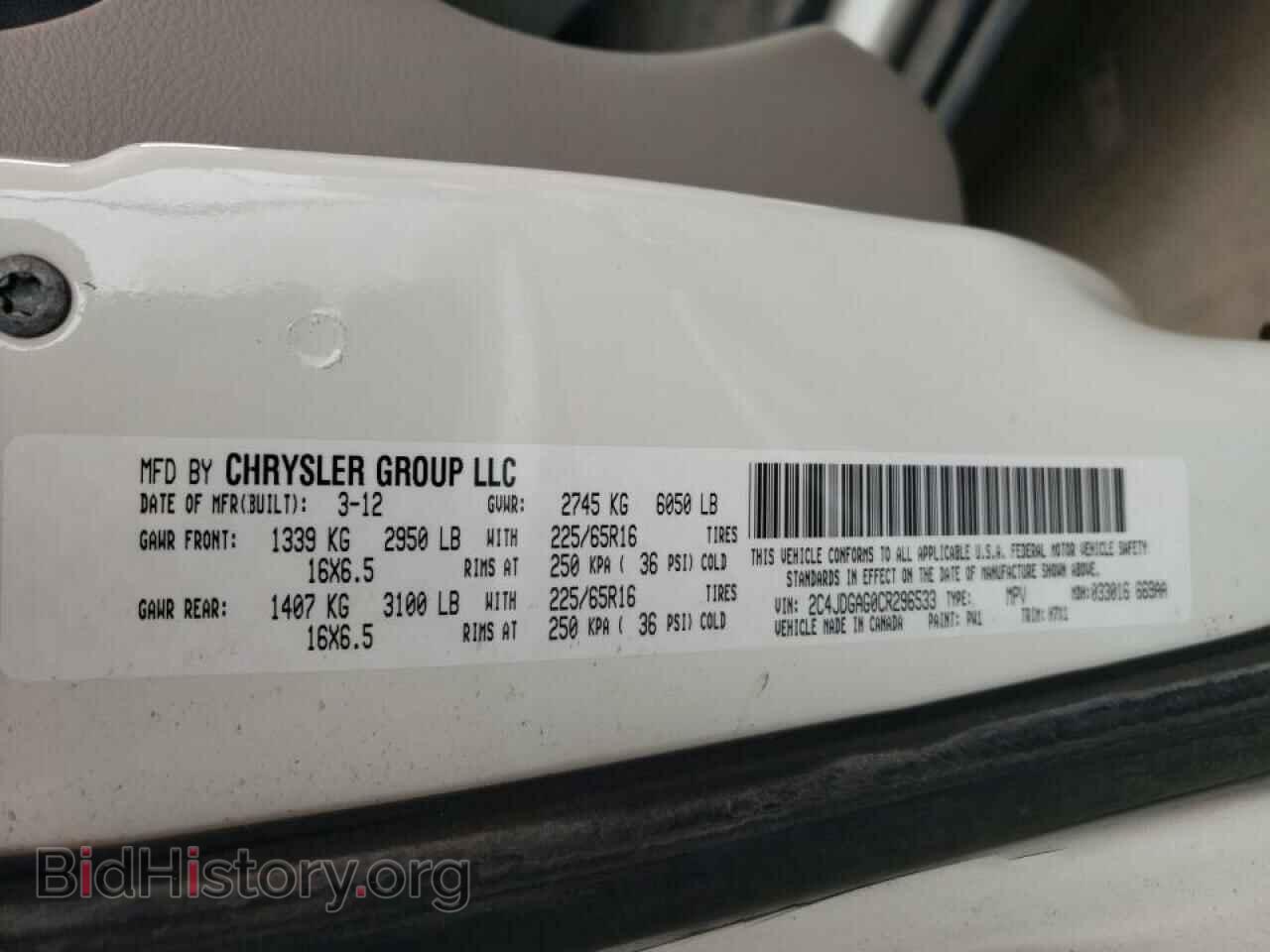 2012 DODGE RAM VAN - VIN: 2C4JDGAG0CR296533 - Фото 10