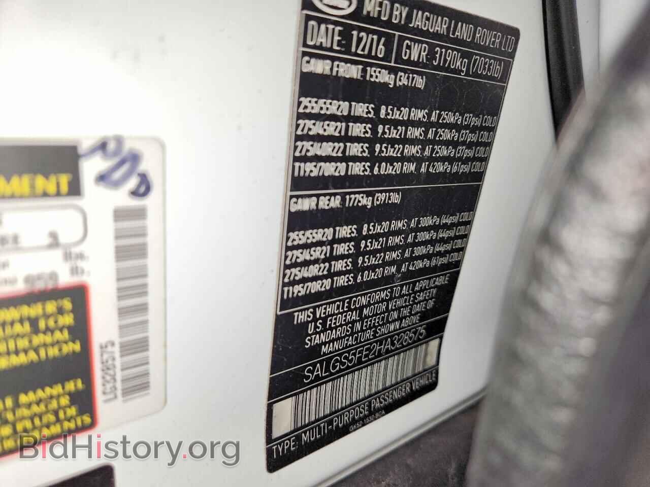 2017 LAND ROVER RANGEROVER - VIN: SALGS5FE2HA328575 - Photo 13