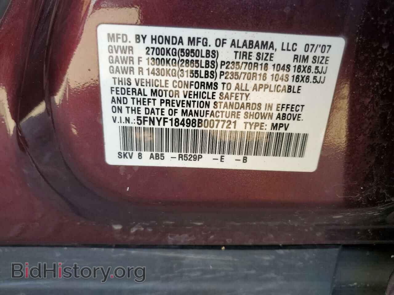 2008 HONDA PILOT - VIN: 5FNYF18498B007721 - Фото 13