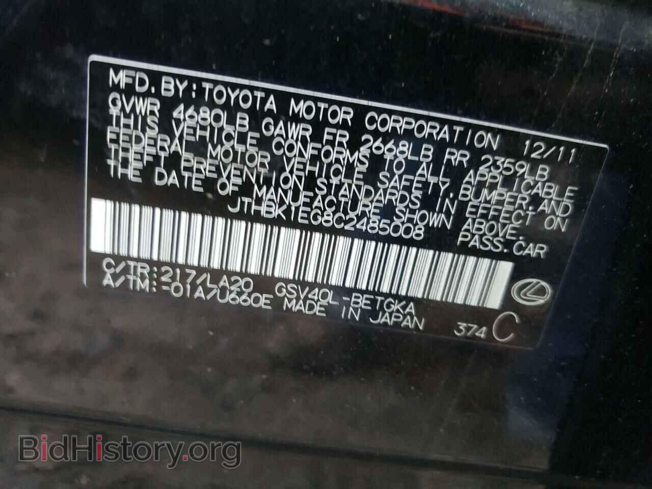 2012 LEXUS ES350 - VIN: JTHBK1EG8C2485008 - Фото 10