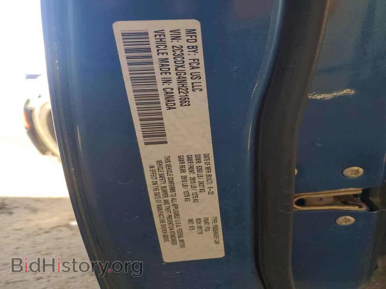 2022 DODGE CHARGER - VIN: 2C3CDXJG4NH221663 - Photo 13