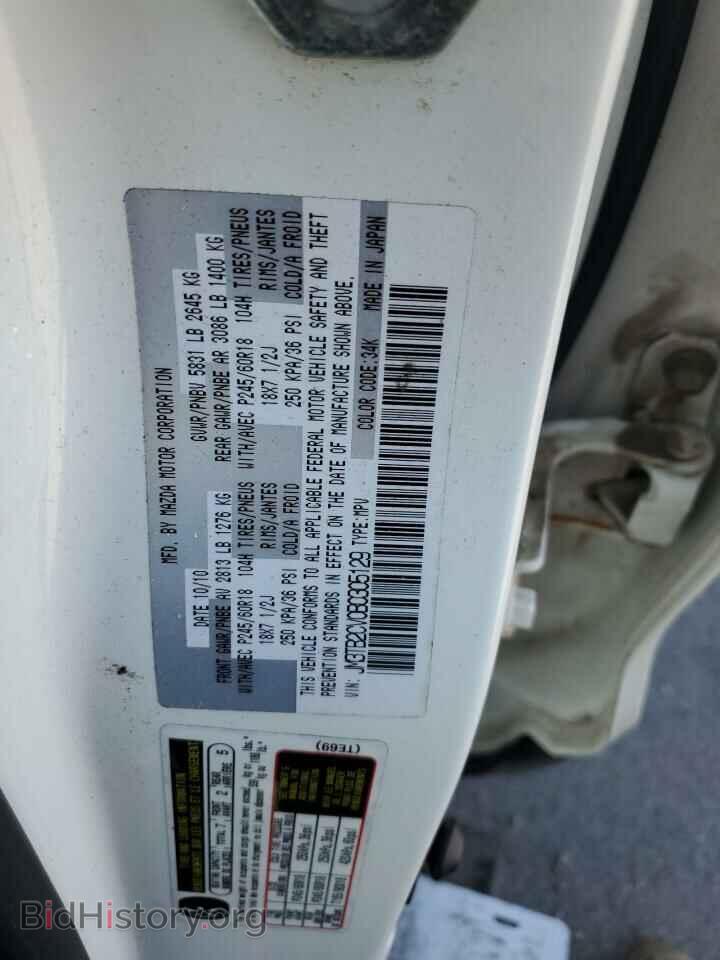 2011 MAZDA CX-9 - VIN: JM3TB2CV0B0305129 - Фото 13