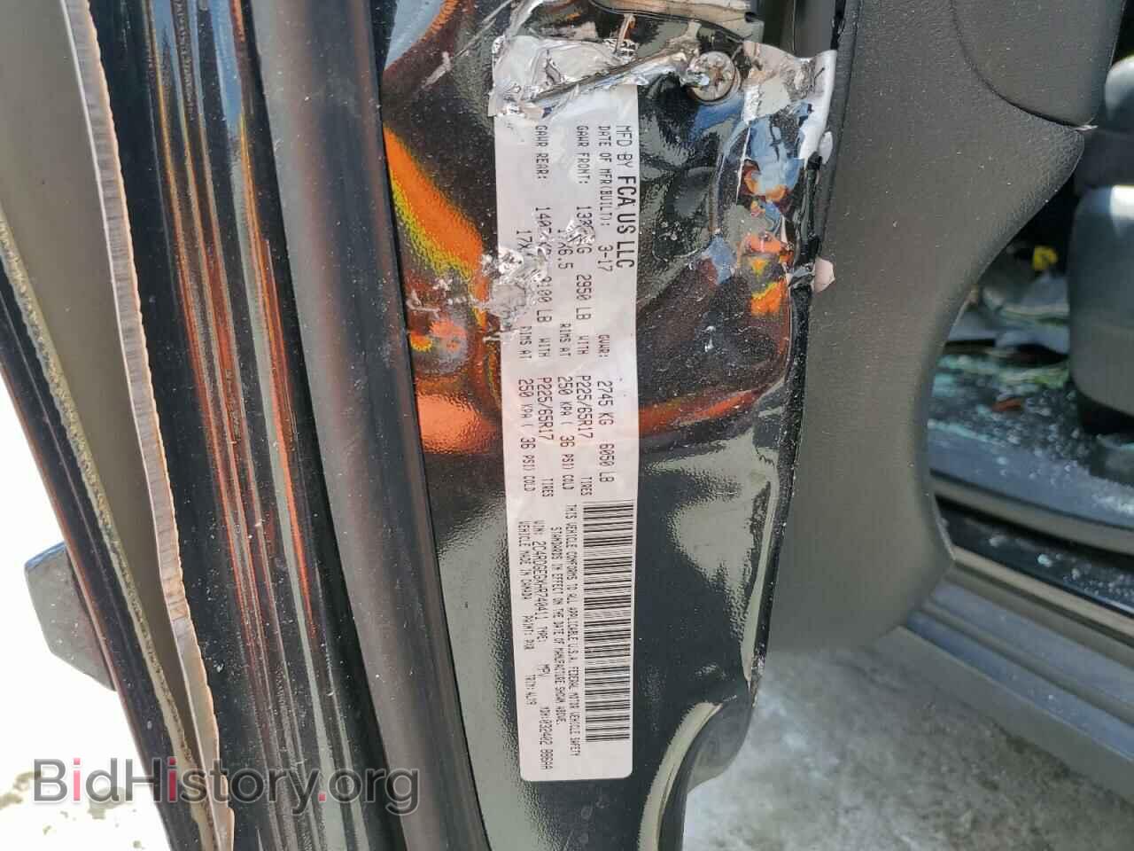 2017 DODGE CARAVAN - VIN: 2C4RDGEGXHR740411 - Photo 12