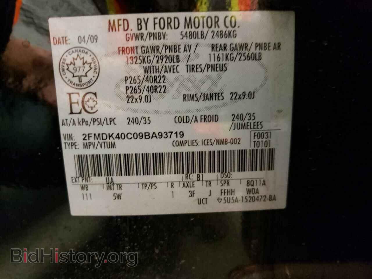 2009 FORD EDGE - VIN: 2FMDK40C09BA93719 - Фото 10