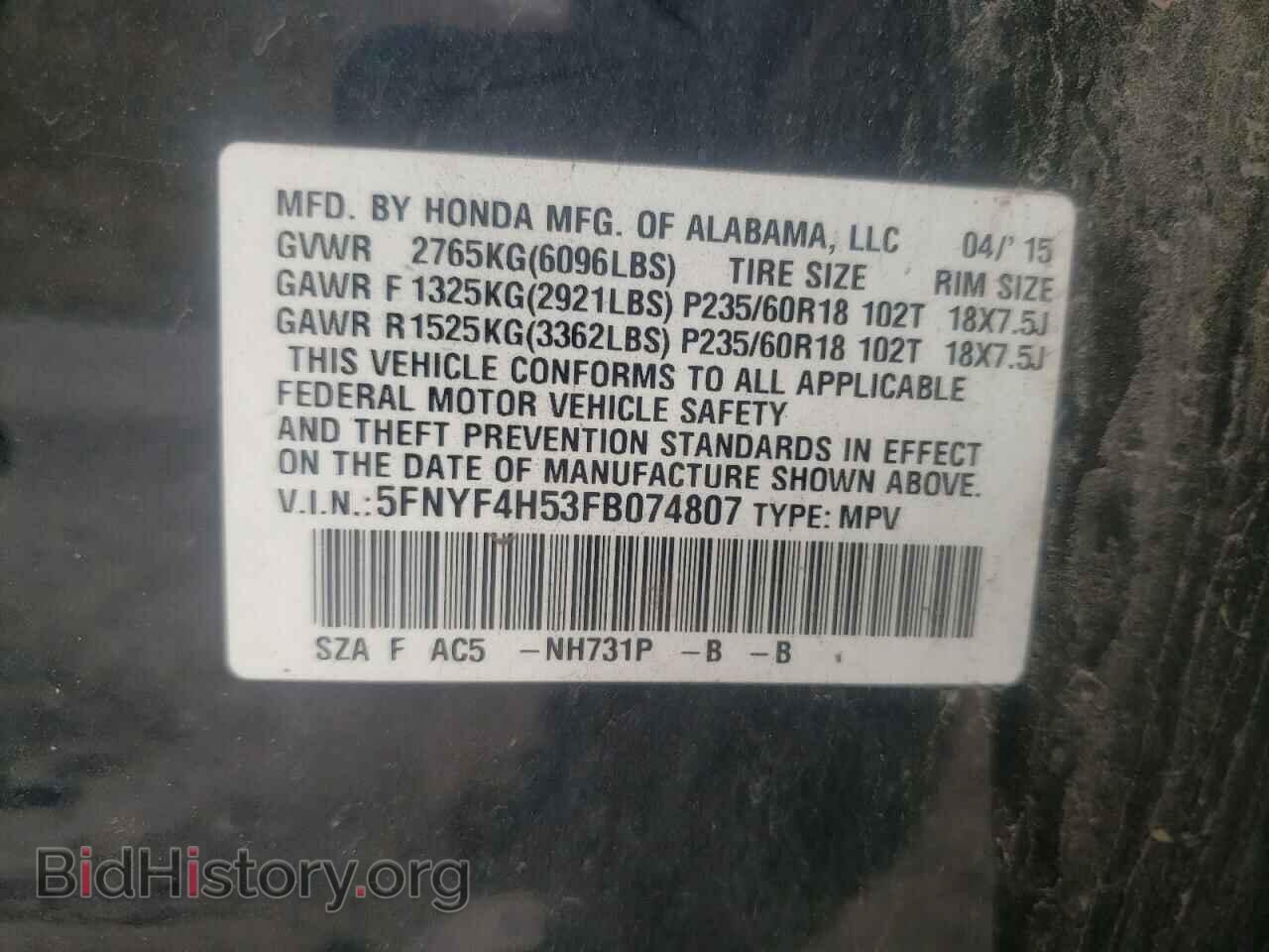 2015 HONDA PILOT - VIN: 5FNYF4H53FB074807 - Фото 10