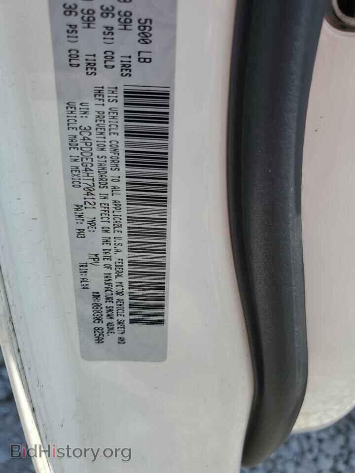 2015 DODGE JOURNEY - VIN: 3C4PDCEG3FT592127 - Фото 13