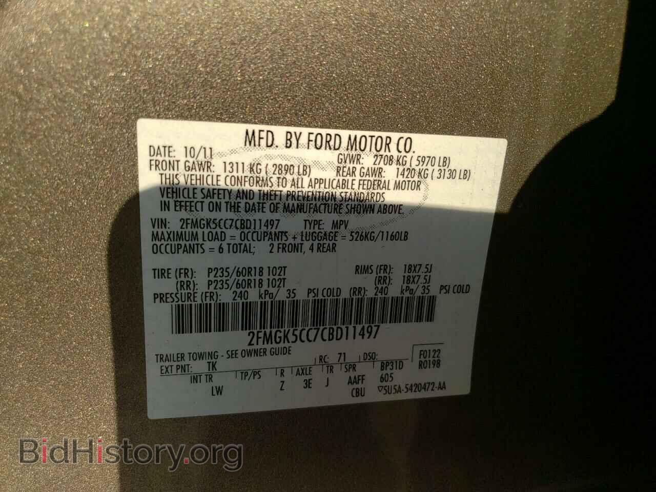 2012 FORD FLEX - VIN: 2FMGK5CC7CBD11497 - Photo 13